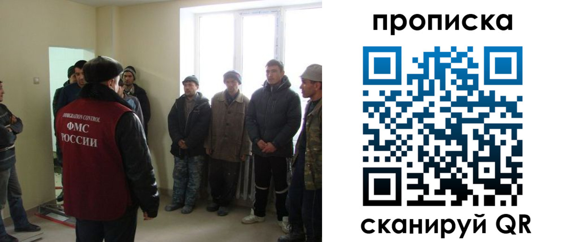 временная регистрация надежно в Урайе